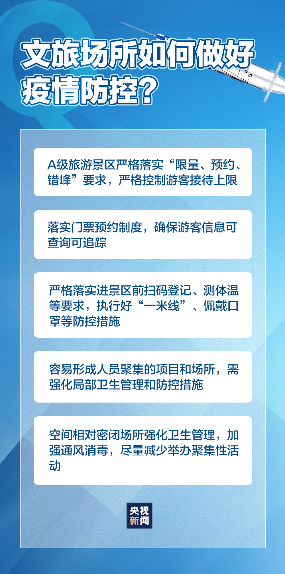 疫情什么时候彻底过去:疫情啥时候能彻底过去啊 疫情什么时候彻底过去:疫情啥时候能彻底过去啊