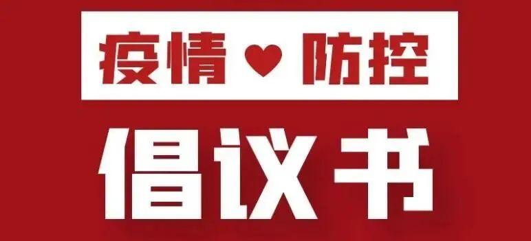 晋江疫情/晋江疫情啥时候解除 晋江疫情/晋江疫情啥时候解除