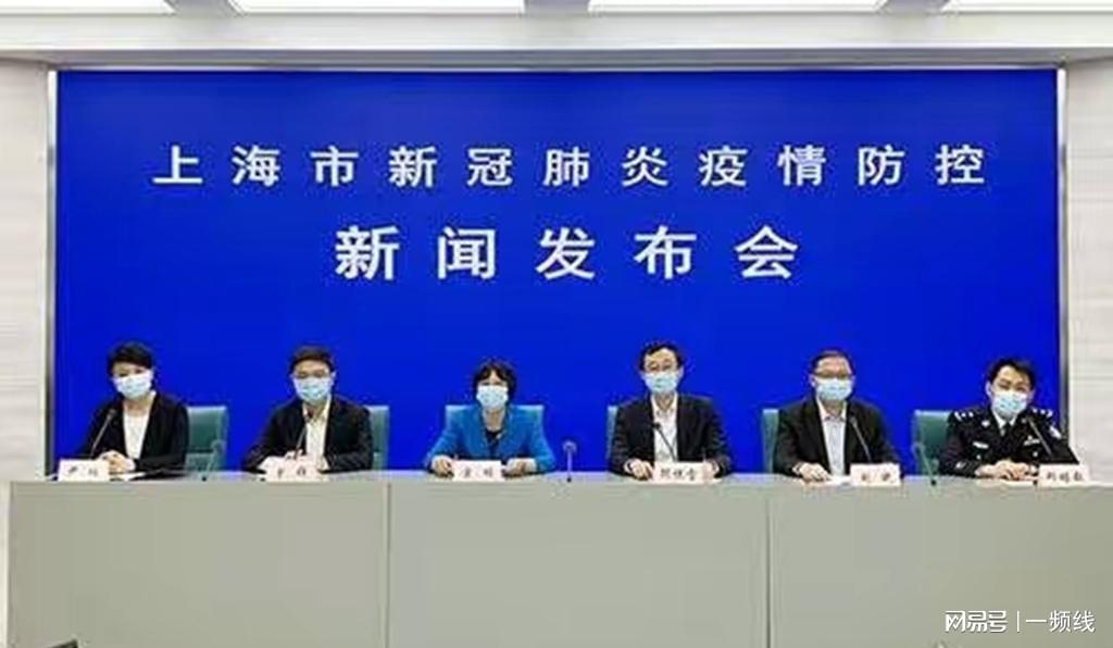 【上海发生疫情是什么时候开始的/上海疫情发生时间】