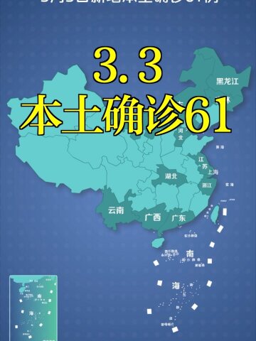 本轮疫情动态地图（本轮疫情动态地图怎么看）