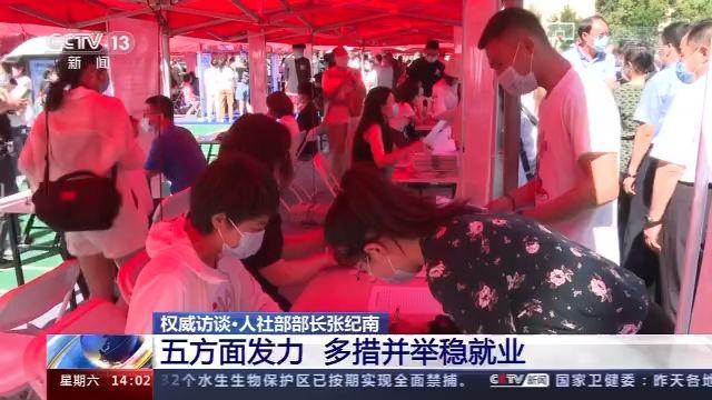 受疫情（受疫情影响养老保险20年2月至12月减免）