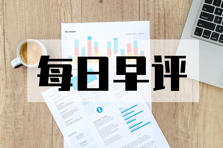 【银河期货行情排序/期货品种首选银河期货】