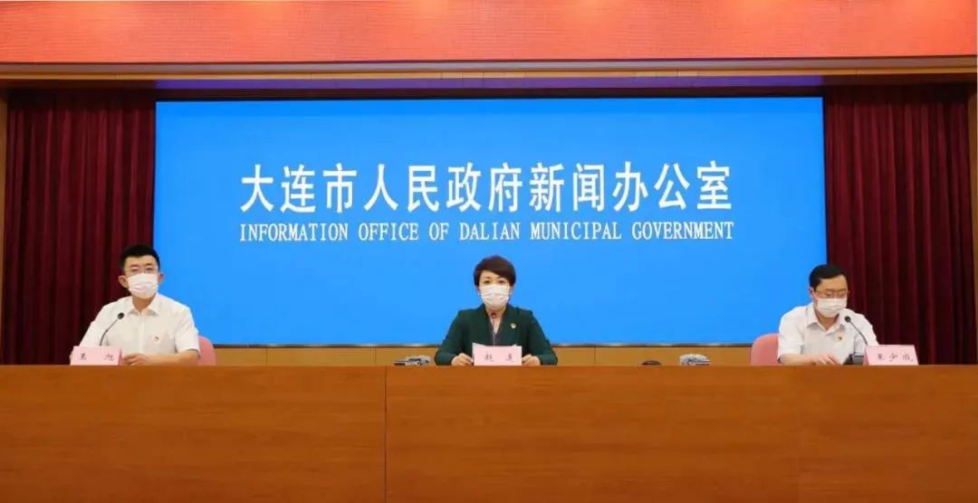 大连疫情疫情(大连疫情情况通报) 大连疫情疫情(大连疫情情况通报)