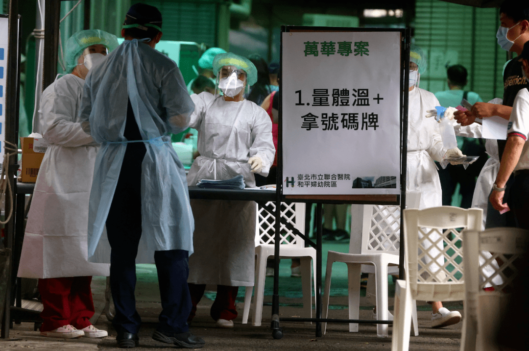 台湾麻疹疫情/台湾疫情确诊