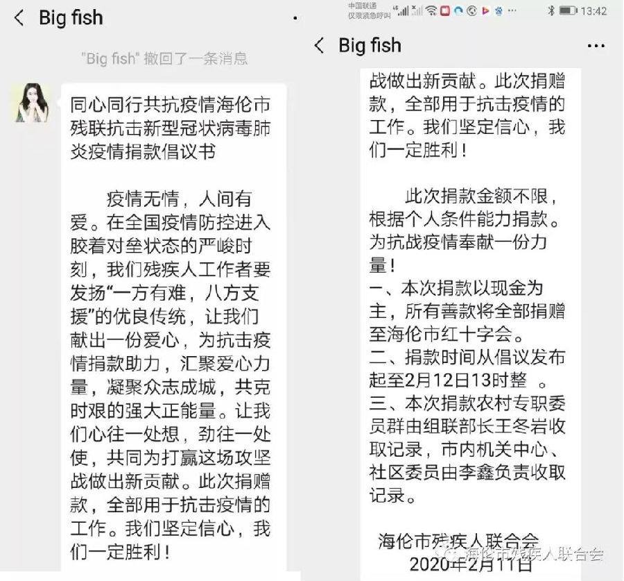 沥青期货最新行情/沥青期货最新行情走势图