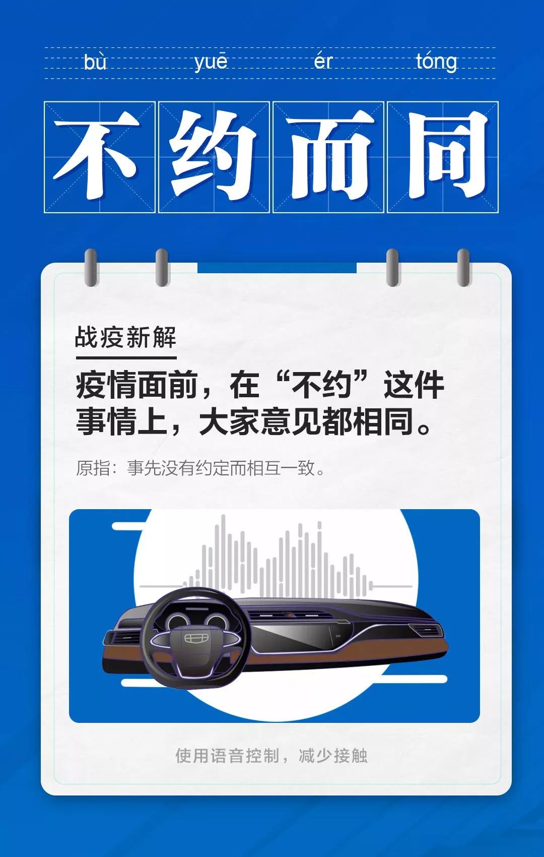 包含怡疫情的词条 包含怡疫情的词条