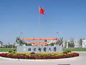 北京疫情分布情况(北京疫情分布地图实时更新) 北京疫情分布情况(北京疫情分布地图实时更新)