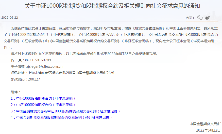 头条可以讲期货行情吗吗/头条可以讲期货行情吗吗安全吗