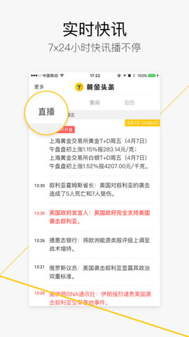 头条可以讲期货行情吗吗/头条可以讲期货行情吗吗安全吗