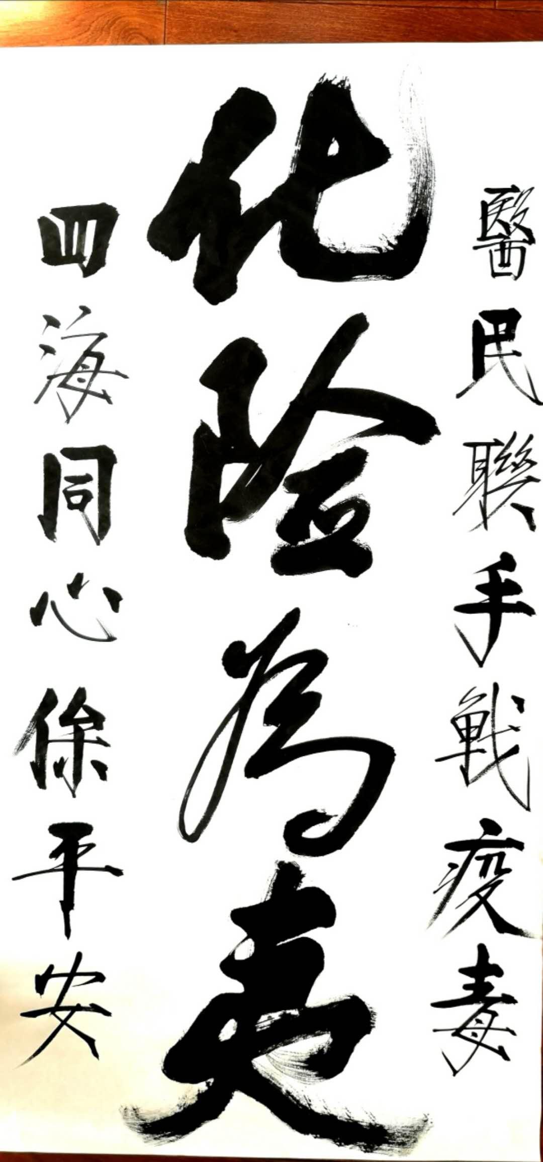 疫情主题名称/抗疫情主题名字简短