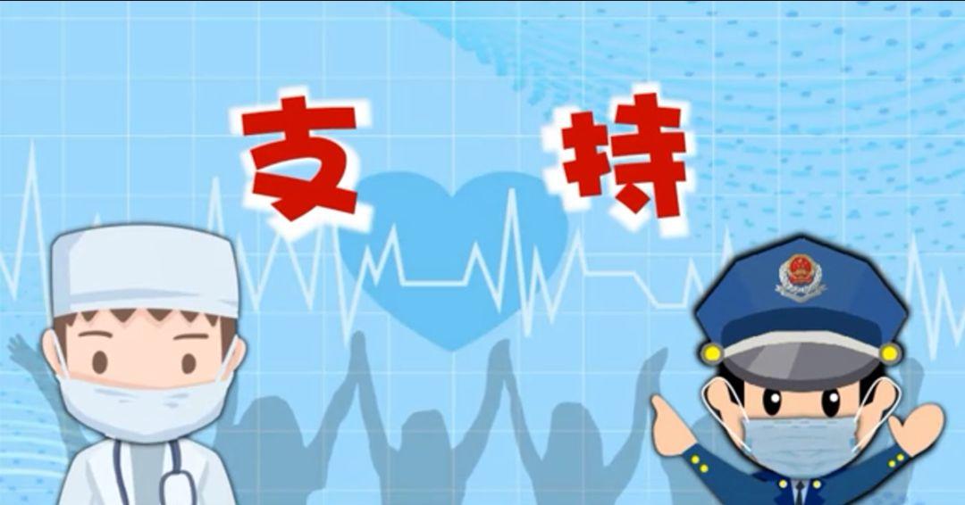 当前疫情/当前疫情防控 当前疫情/当前疫情防控