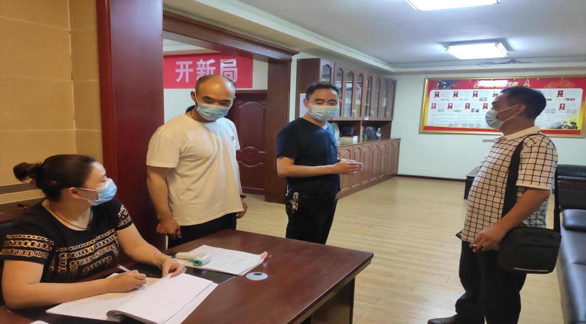 当前疫情/当前疫情防控