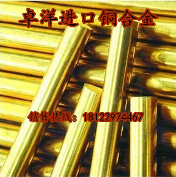 期货黄铜行情/黄铜 期货