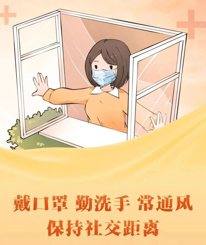 后疫情时代如何抗击疫情（后疫情时代如何做好疫情防控）