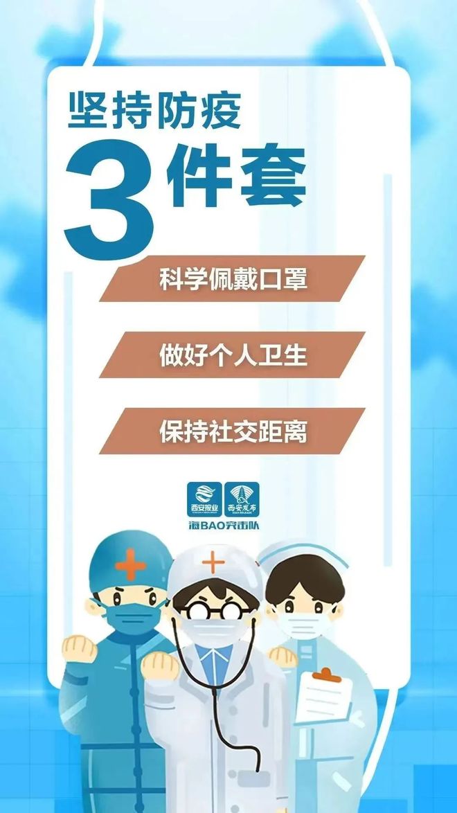 佳疫情的简单介绍 佳疫情的简单介绍