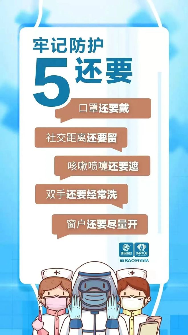 佳疫情的简单介绍 佳疫情的简单介绍