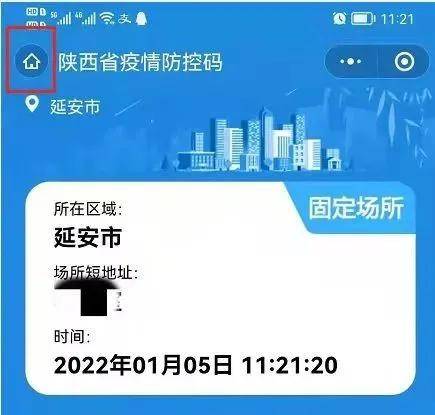 意大利疫情全国疫情（意大利疫情最新公布数据）
