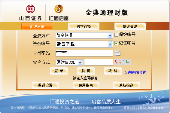 【期货行情交易知识,期货行情相关术语】