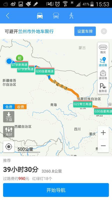 新疆乌鲁木齐疫情什么时候爆发的（乌鲁木齐疫情爆发时间线）