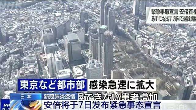 日本新冠疫情最新消息/日本新冠肺炎疫情最新情况