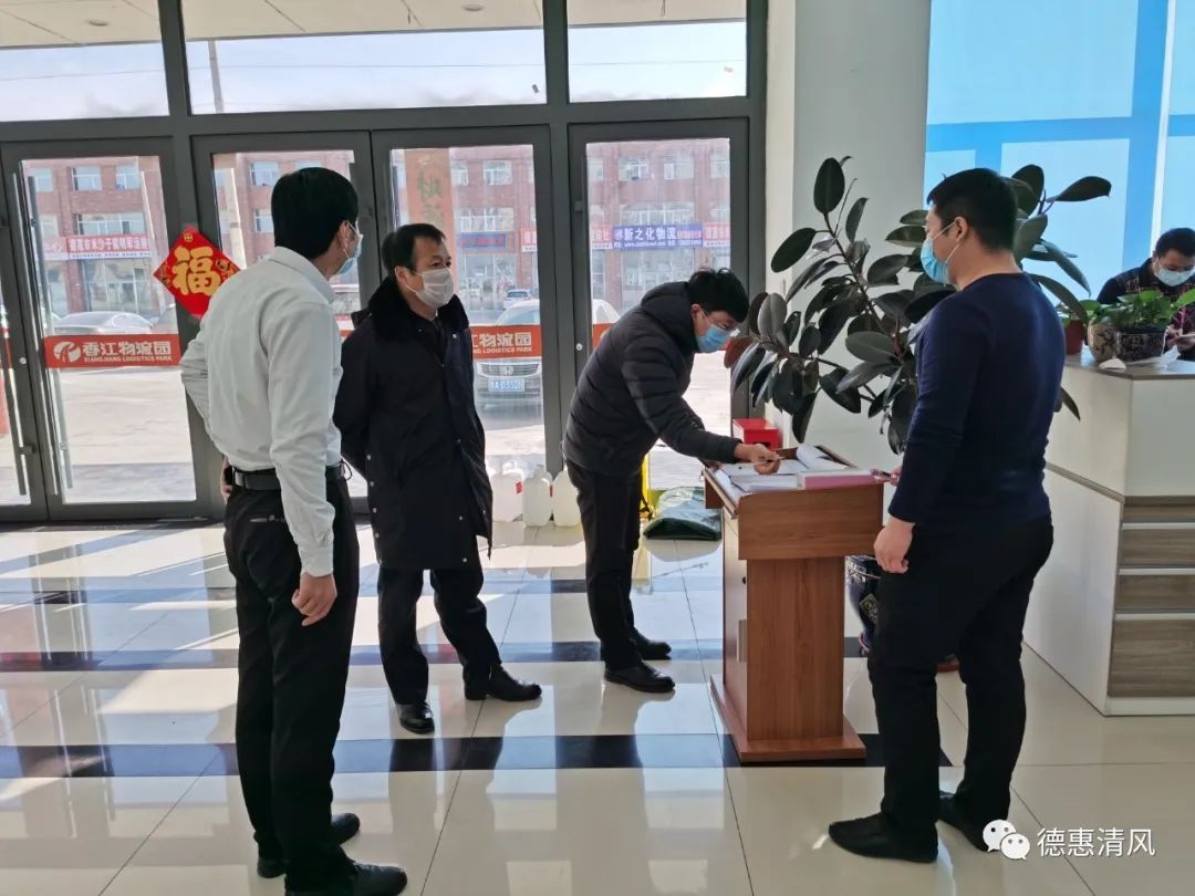 德惠疫情:德惠的疫情 德惠疫情:德惠的疫情