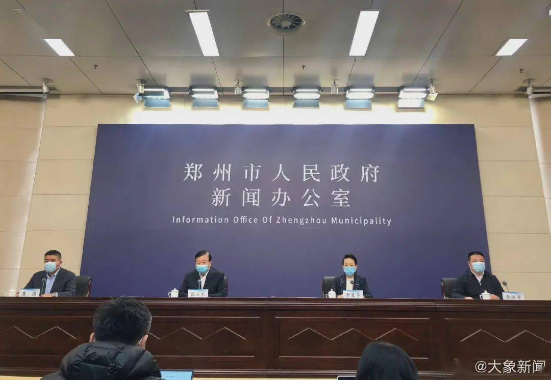 【郑州疫情传播路径/郑州疫情传播途径】 【郑州疫情传播路径/郑州疫情传播途径】