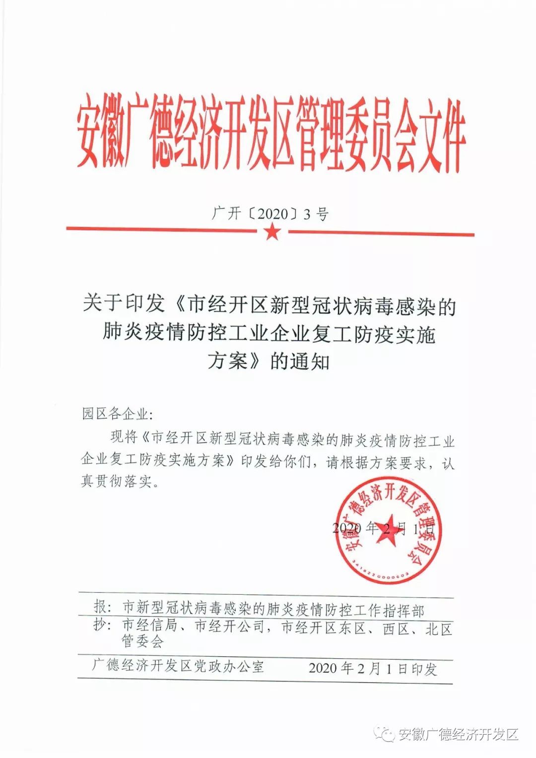 【期货黄金最新行情点评图,期货黄金最新消息】