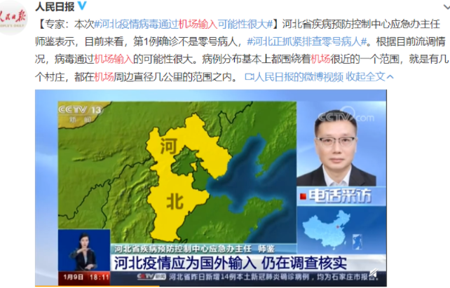 【武汉疫情哪一年爆发的最新消息/武汉疫情哪年发生的】