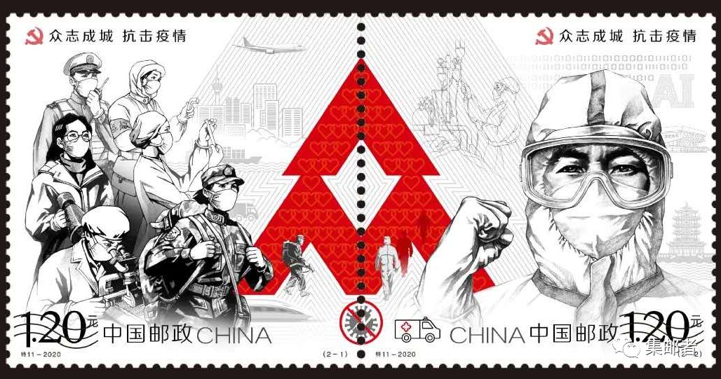 疫情期间大炒疫情邮票/疫情大版邮票行情