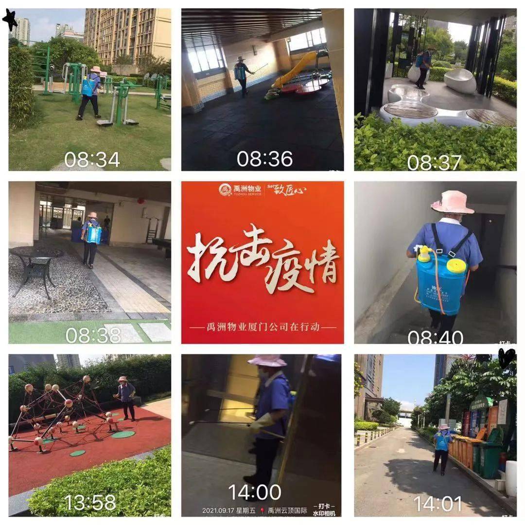 厦门疫情什么时间可以结束:厦门疫情什么时候能好 厦门疫情什么时间可以结束:厦门疫情什么时候能好