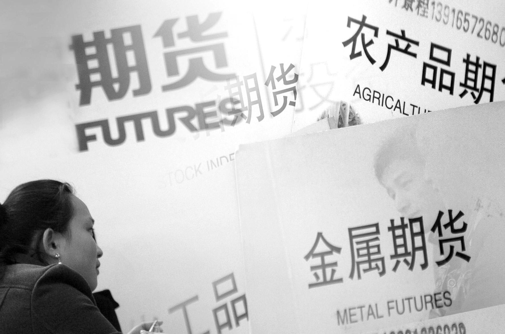 2017年期货行情/17年期货市场 2017年期货行情/17年期货市场