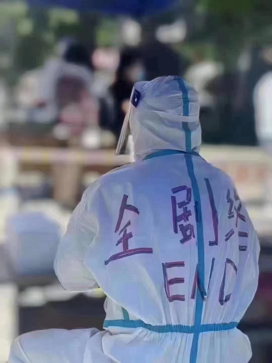 【上海疫情是哪一年爆发的,上海疫情什么时候有的】