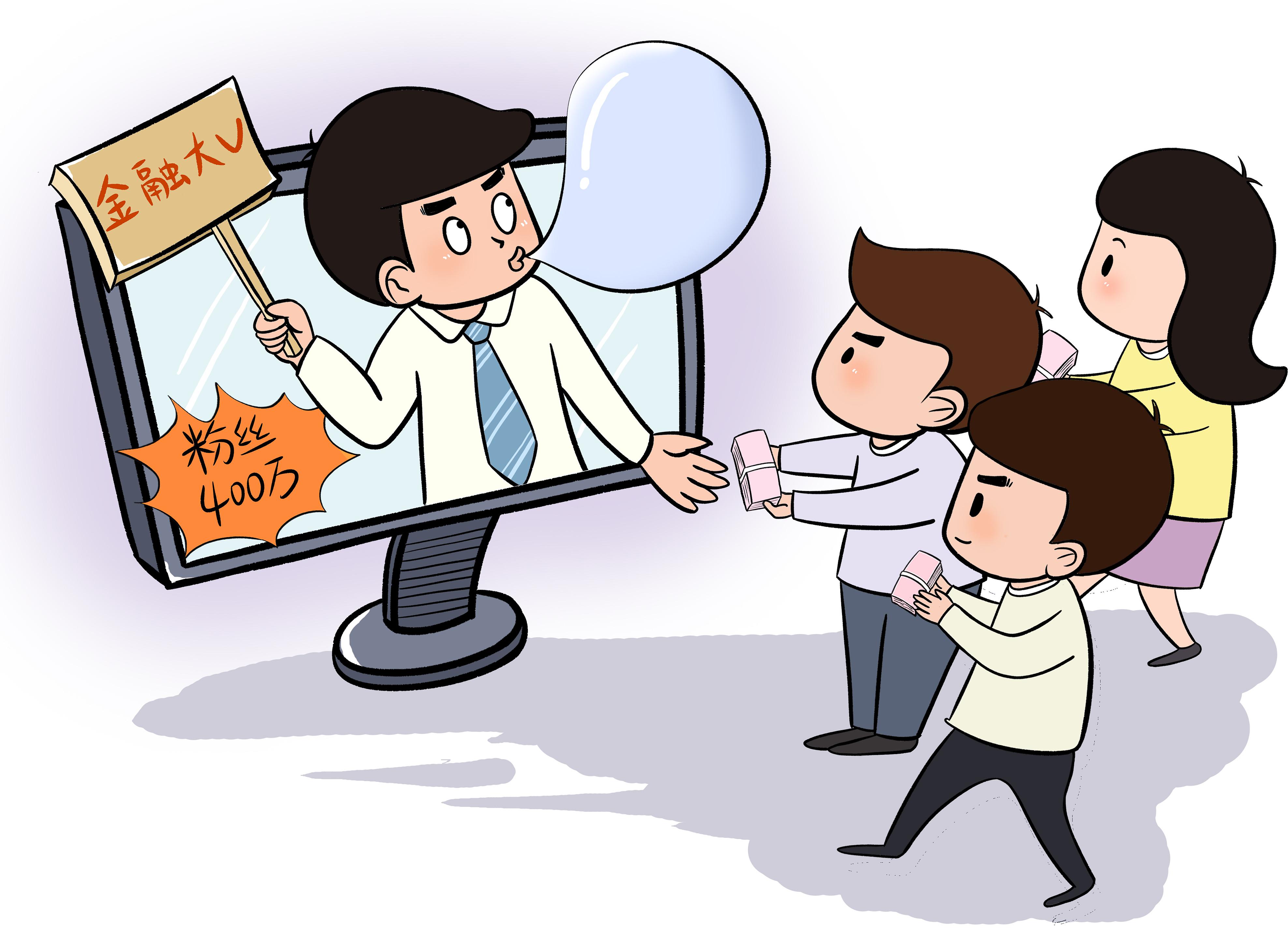 【期货行情广告,宣传期货广告】