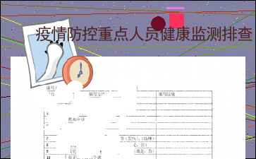 期货姜行情/姜为期货