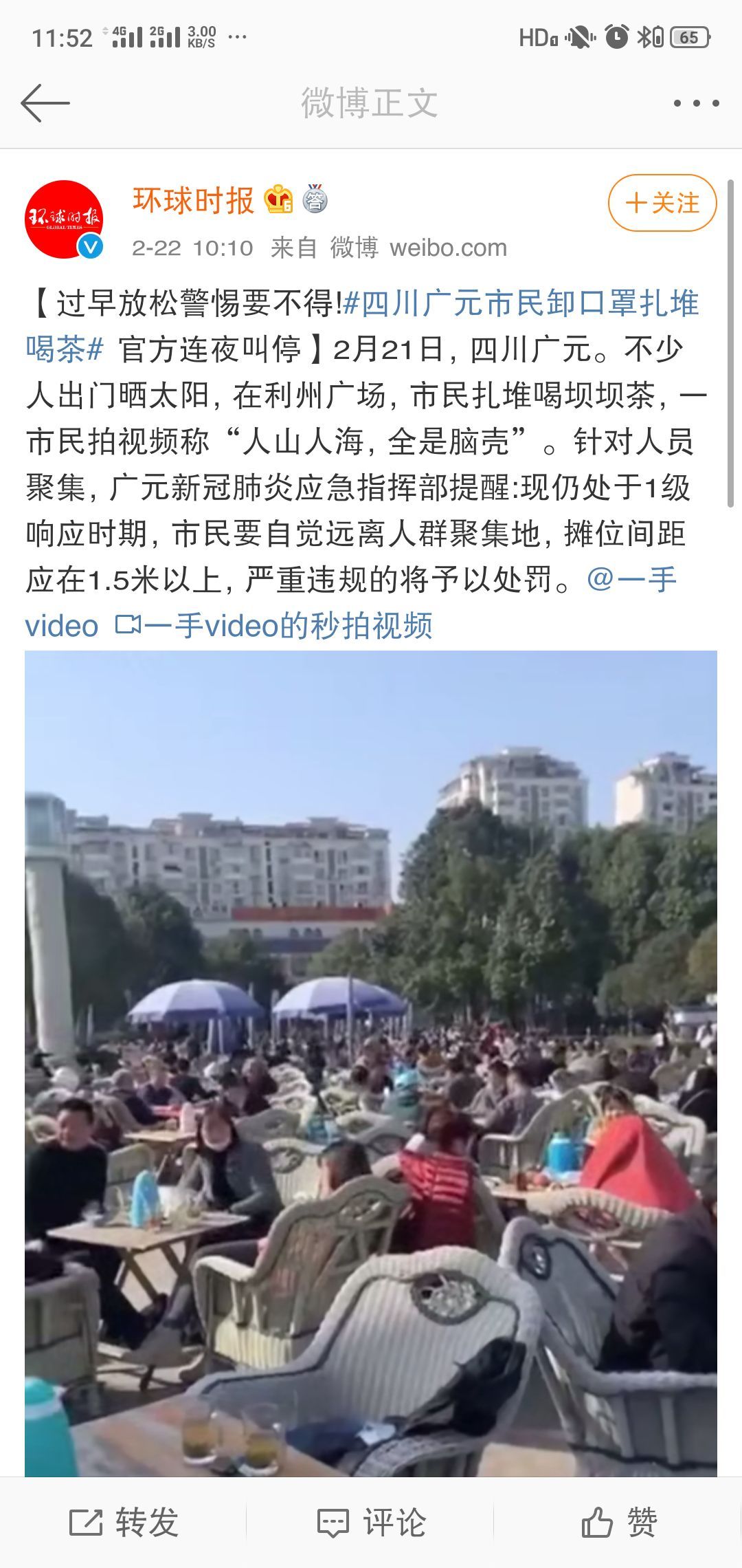 哈尔滨疫情大概什么时候结束啊（哈尔滨疫情什么时候结束 知乎）