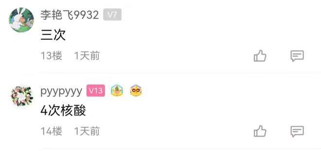 疫情开始至今几天了（疫情开始至今的情况）