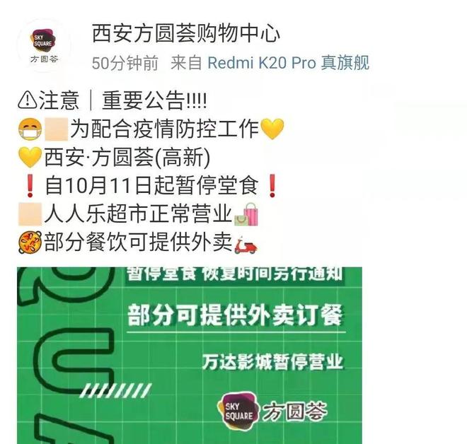 【北京疫情传染性强/北京疫情传染源在哪?疾控专家回应】