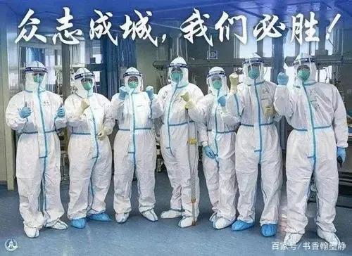 疫情感想/疫情 感想