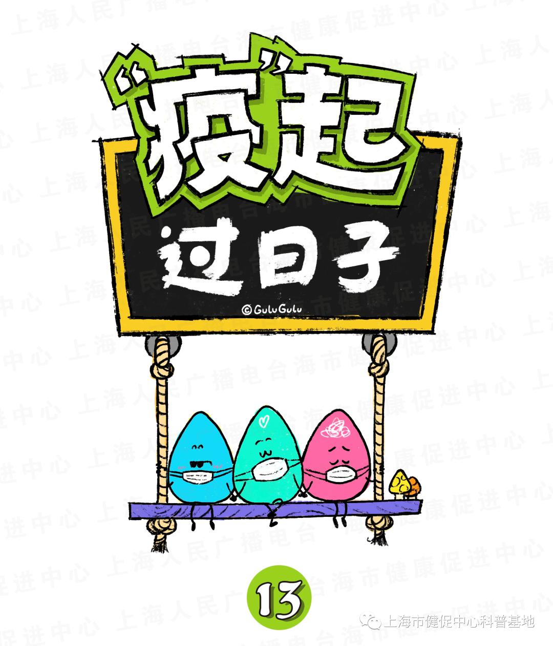 疫情正式开始是什么时候结束的:疫情是什么时间结束的