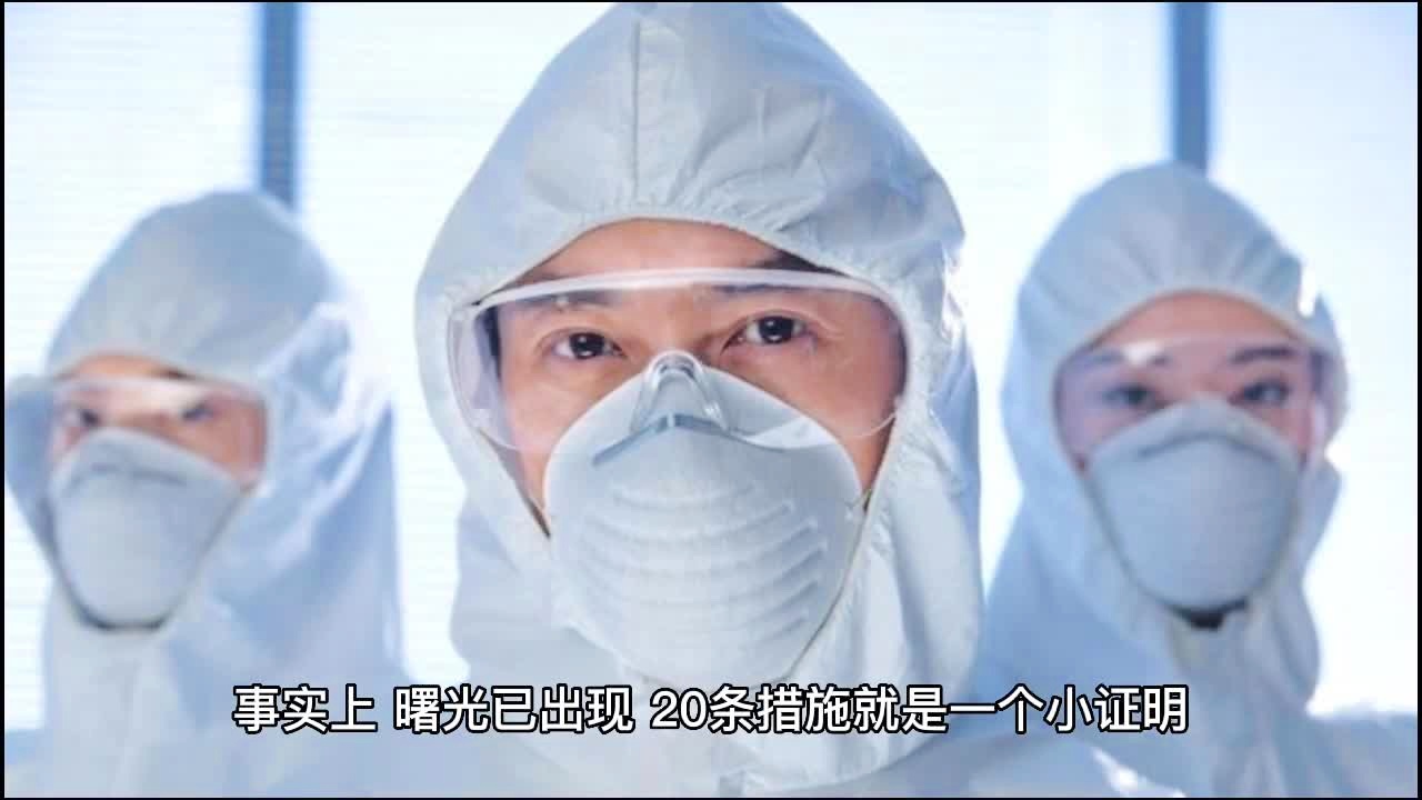 预言家预言疫情何时结束/预言疫情结束时间