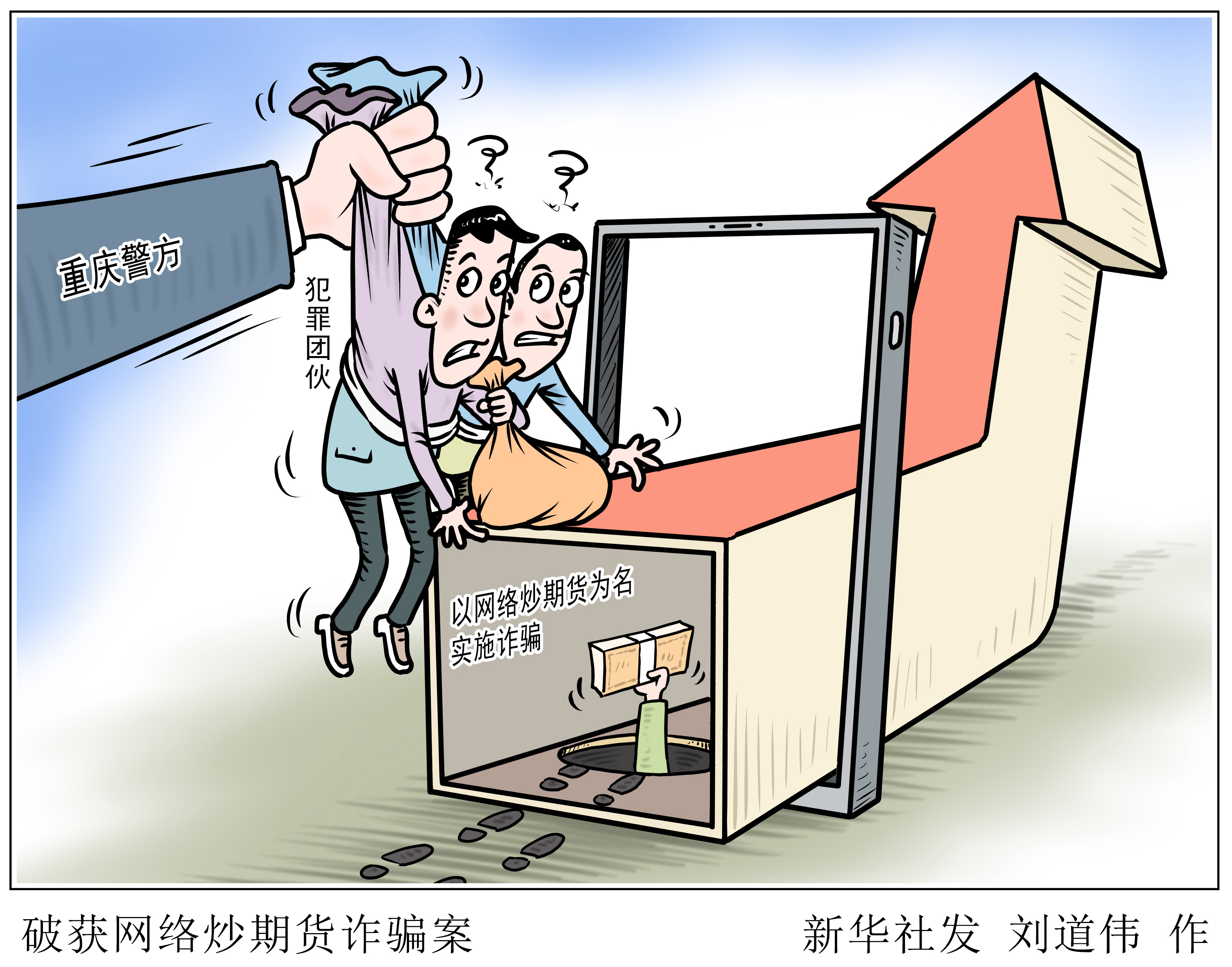 南昌期货行情:南昌期货平台诈骗案