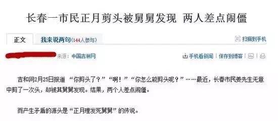 【全国疫情什么时候控制/全国疫情什么时候控制住的】