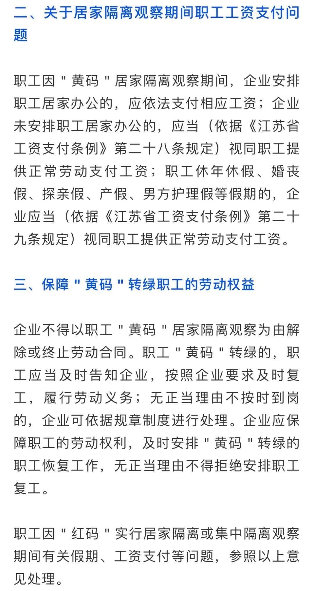 疫情结束的准确时间怎么算:疫情结束的标准是什么 疫情结束的准确时间怎么算:疫情结束的标准是什么