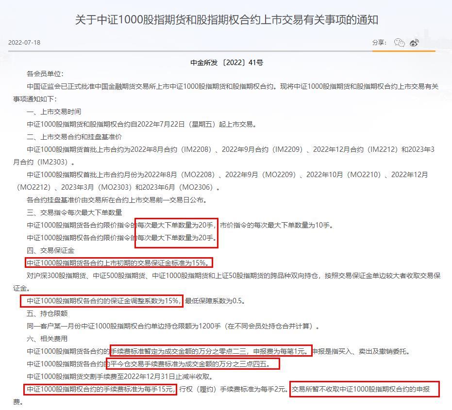 【疫情什么时候可以停止,疫情什么时候可以彻底消除】