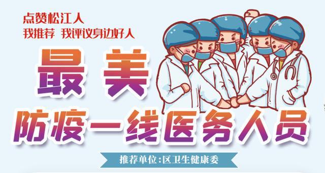 【社区稳定疫情防控疫情,社区多举措筑牢疫情防控网】