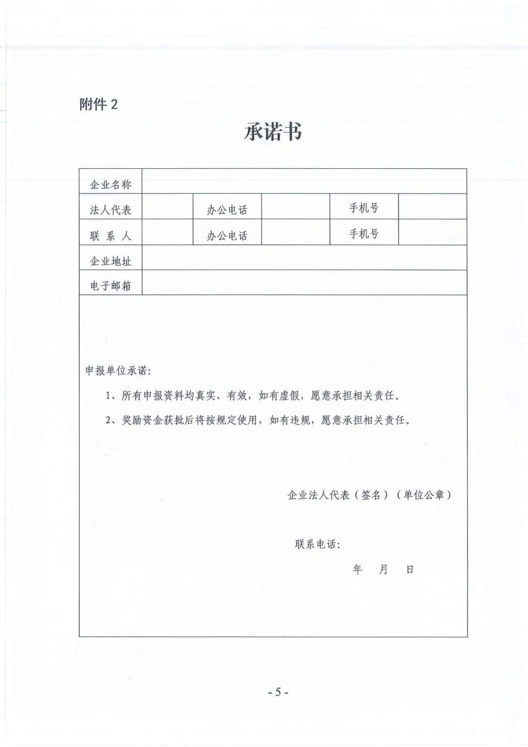 疫情期间对企业疫情补贴(2020疫情企业补贴通知) 疫情期间对企业疫情补贴(2020疫情企业补贴通知)