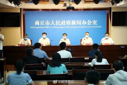 商丘疫情首例确诊者/商丘疫情首例确诊者行动轨迹 商丘疫情首例确诊者/商丘疫情首例确诊者行动轨迹