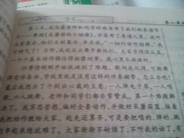 【难忘的疫情/难忘的疫情网课作文】 【难忘的疫情/难忘的疫情网课作文】