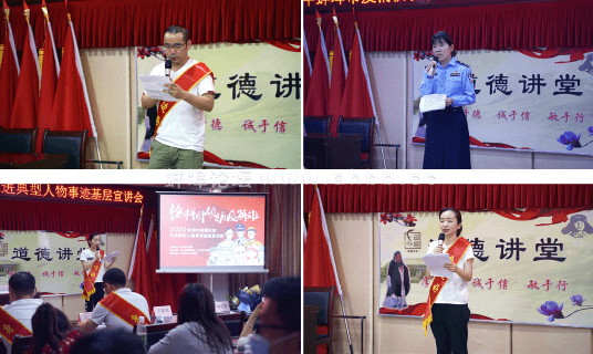 疫情榜/疫情榜样人物事迹材料 疫情榜/疫情榜样人物事迹材料
