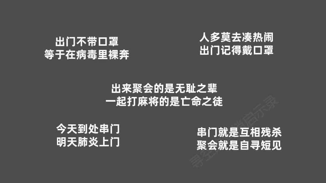 武汉疫情文案/武汉疫情短文